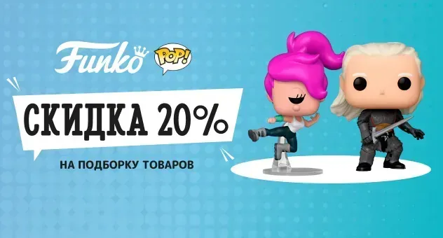 Funko -20%